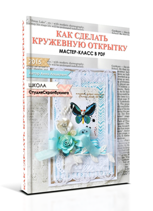 БЕСПЛАТНАЯ КНИГА