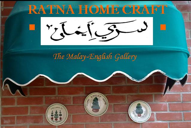 RATNA HOME CRAFT @ TERATAK SRI IMAN