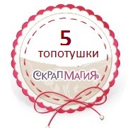 Мой первый ТОП5