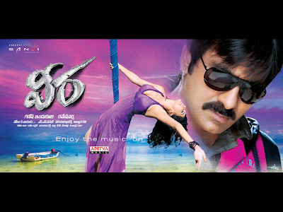 2011-Telugu-Veera-Movie-Wallpaper