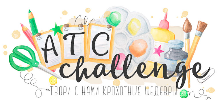 ATC-challenge