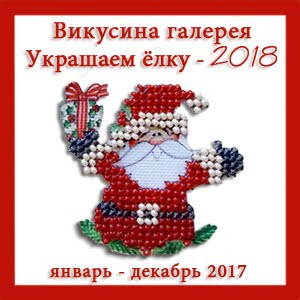 Украшаем ёлку 2018!!!