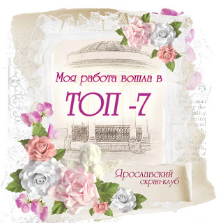 ТОП 7