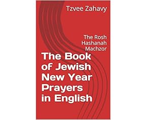 The Book of Jewish New Year Prayers in English: The Rosh Hashanah Machzor