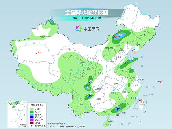 åŒ—æ–¹é™é›¨è½®ç•ªæ¥è¢­ç§‹æ„æµ“ å°é£Žâ€œè´ç¢§å˜‰â€ä¸­ç§‹å‡æœŸå°†æŽ€å¼ºé£Žé›¨