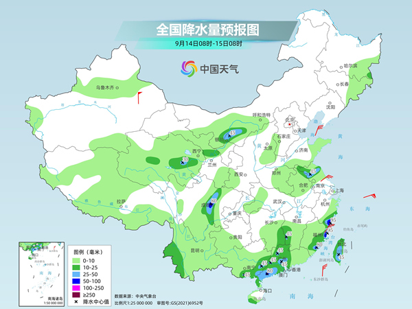 åŽä¸œæ²¿æµ·éƒ¨åˆ†åœ°åŒºå°é£Žé›¨æ¸èµ· åŒ—æ–¹å¤šåœ°é™é›¨é¢‘ç¹