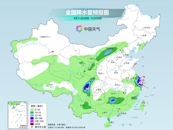 ä¸­ç§‹å‡æœŸâ€œè´ç¢§å˜‰â€æºå¼ºé£Žé›¨è¢­æ±Ÿæµ™æ²ªç­‰åœ° å·æ¸é«˜æ¸©ä»å°†æŒç»­