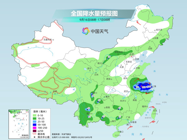 å°é£Žâ€œè´ç¢§å˜‰â€ç»§ç»­æ·±å…¥å†…é™† æ±Ÿæµ™æ²ªçš–ç­‰åœ°éƒ¨åˆ†åœ°åŒºæœ‰å¤§æš´é›¨