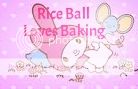 Rice Ball Loves Baking