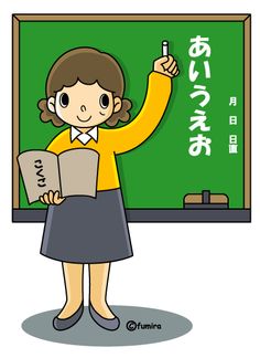 japanese%20clipart