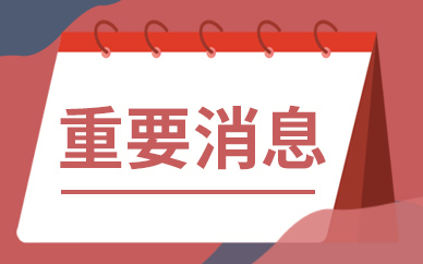 çªå‘ï¼ä¸°ç”°å’Œæ—¥äº§æ±½è½¦æš‚åœæ—¥æœ¬åŒ—éƒ¨å·¥åŽ‚è¿è¥