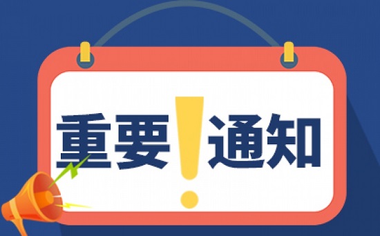 æ³¨æ„ï¼4æœˆ1æ—¥èµ·äº¤é€šè¿æ³•è¡Œä¸ºè®°åˆ†åˆ¶åº¦æœ‰è°ƒæ•´