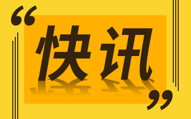 æœªæ¥åäº”å¹´ï¼Œæˆ‘å›½äº¤é€šè¿è¾“ç§‘æŠ€åˆ›æ–°æ°´å¹³è¿ˆå…¥ä¸–ç•Œå‰åˆ—