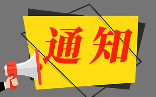 è½¦å“ä¸¨æŠ•èµ„290äº¿å…ƒï¼æ¾ä¸‹ç”µåŠ¨æ±½è½¦åŠ¨åŠ›ç”µæ± å·¥åŽ‚æ­£å¼ç ´åœŸåŠ¨å·¥