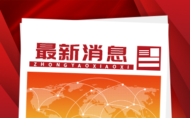 è½¦å“ä¸¨ä¸ºä¸­å›½ç»¿è‰²èƒ½æºè½¬åž‹åŠ åˆ† æ¾ä¸‹é¦–å‘å†·çƒ­ç”µä¸‰è”ä¾›æ°¢èƒ½ç¤ºèŒƒé¡¹ç›®