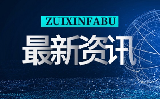 è¶…è¿‡ä¸‹è°ƒçº¢çº¿ï¼æ–°ä¸€è½®æˆå“æ²¹é›¶å”®ä»·è°ƒæ•´çª—å£å°†å¼€å¯