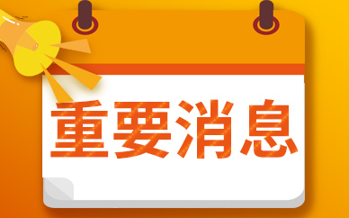 æ·±å¸‚æ±½è½¦é›¶éƒ¨ä»¶é¢†åŸŸé¾™å¤´ä¼ä¸šä¸‡ä¸°å¥¥å¨ä¸‰å­£æŠ¥å‡ºç‚‰ ä¸šç»©æŒç»­æ”¹å–„