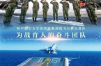 æ—¶ä»£æ¥·æ¨¡ï¼šæµ·å†›èˆªç©ºå¤§å­¦æŸåŸºåœ°èˆ°è½½æœºé£žè¡Œæ•™å®˜ç¾¤ä½“