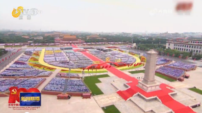 ã€ä¹ è¿‘å¹³æ€»ä¹¦è®°åœ¨åº†ç¥ä¸­å›½å…±äº§å…šæˆç«‹100å‘¨å¹´å¤§ä¼šä¸Šçš„è®²è¯åœ¨å±±ä¸œå¼•èµ·å¼ºçƒˆåå“ã€‘ä¸è´Ÿæ—¶ä»£ ä¸è´Ÿäººæ°‘ è®©ä¼Ÿå¤§çš„å»ºå…šç²¾ç¥žè–ªç«ç›¸ä¼ 