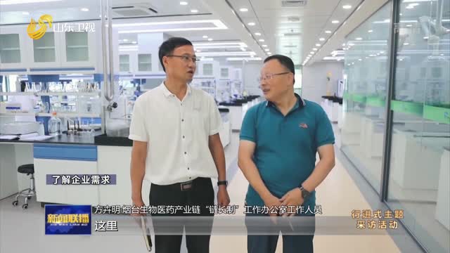 æˆ‘æ˜¯æ–¹å‰æ˜Ž â€œé“¾â€ä¸Šä¸å¡é¡¿ã€èµ°åœ¨å‰ å¼€æ–°å±€Â·ä¸€çº¿è§é—»ã€‘