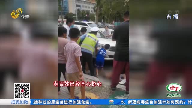 èŠåŸŽï¼šä¼—äººåˆåŠ›æŠ¬è½¦ è€äººæˆåŠŸå¾—æ•‘