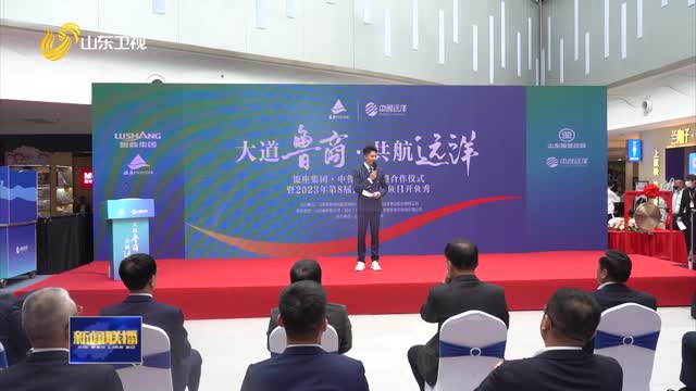 å‘å±•æµ·æ´‹æ¸”ä¸šé¢„åˆ¶èœ é“¶åº§é›†å›¢å’Œä¸­é²è¿œæ´‹å°†åˆä½œå¼€å‘é‡‘æžªé±¼äº§ä¸šé“¾