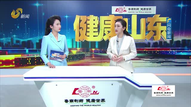 20230805ã€Šå¥åº·å±±ä¸œã€‹ï¼šè‡ªç„¶æµäº§æ˜¯ä¼˜èƒœåŠ£æ±°å—ï¼Ÿ