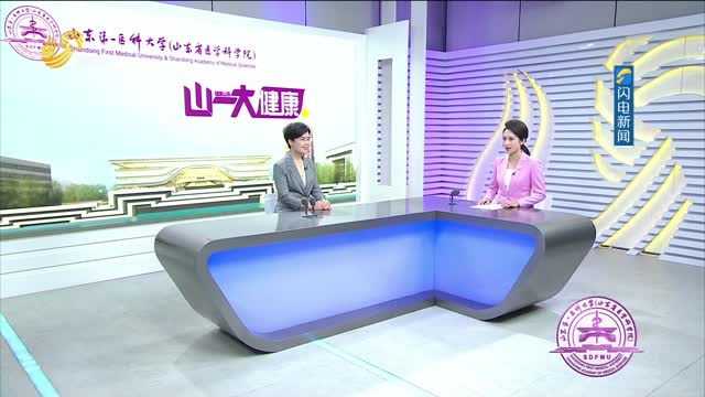 2023å¹´08æœˆ13æ—¥ã€Šå±±ä¸€å¤§å¥åº·ã€‹ å®Œæ•´ç‰ˆ