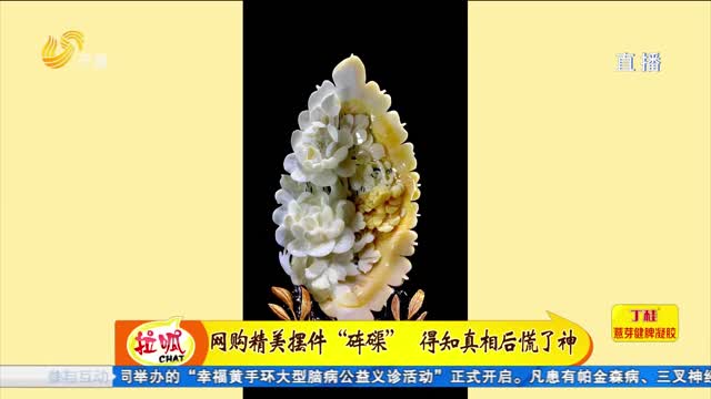 æ·„åšå…¬å®‰ç ´èŽ·ç‰¹å¤§éžæ³•ä¹°å–ç —ç£²æ¡ˆ