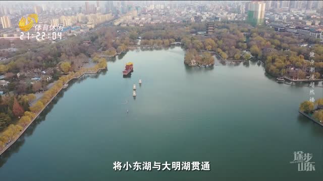 2023å¹´10æœˆ26æ—¥ã€Šé€”æ­¥å±±ä¸œã€‹ï¼šå¥èº«æ½®æ¶Œè¶…ç„¶æ¥¼