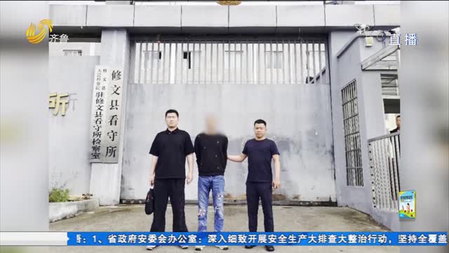 èæ³½è­¦æ–¹æ£æ¯ä¸€â€œè·‘åˆ†è½¦é˜Ÿâ€ æŠ“èŽ·7åçŠ¯ç½ªå«Œç–‘äºº