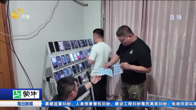 è­¦æ–¹æ£æ¯ä¸¤ä¸ªâ€œç½‘ç»œæ°´å†›â€çªç‚¹ æ¶‰æ¡ˆ100å¤šä¸‡å…ƒ