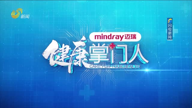 2024å¹´07æœˆ16æ—¥ã€Šå¥åº·æŽŒé—¨äººã€‹å®Œæ•´ç‰ˆ