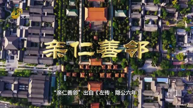 2024å¹´08æœˆ23æ—¥ã€Šå°¼å±±æå›Â·è¡Œæ€å¤©åœ°é—´ã€‹å®Œæ•´ç‰ˆ