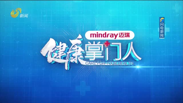 2024å¹´08æœˆ27æ—¥ã€Šå¥åº·æŽŒé—¨äººã€‹å®Œæ•´ç‰ˆ