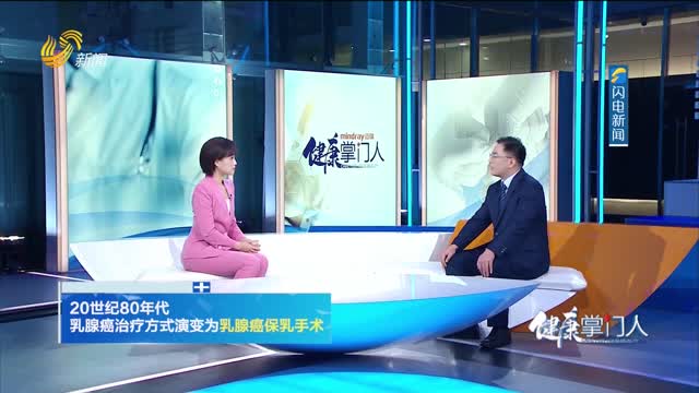 2024å¹´09æœˆ03æ—¥ã€Šå¥åº·æŽŒé—¨äººã€‹å®Œæ•´ç‰ˆ