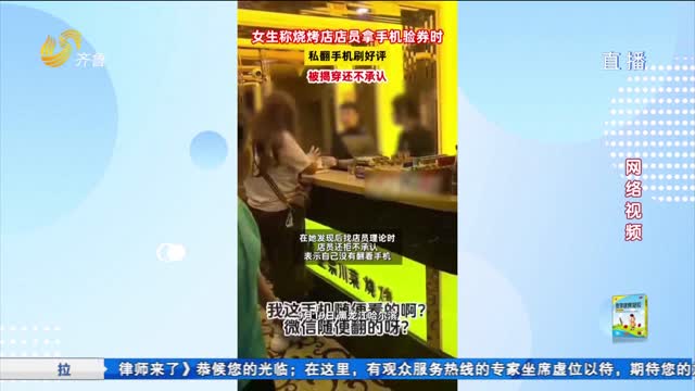 æ‹‰å‘±ç§€ï¼šæ¶ˆè´¹è€…çš„éšç§ä¿¡æ¯ä¸è¯¥â€œè¢«æ¶ˆè´¹â€