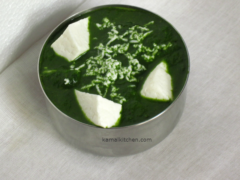 Palak Paneer Recipe