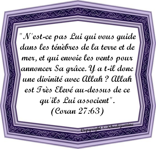 Exégèse de la sourate 27 du verset 63