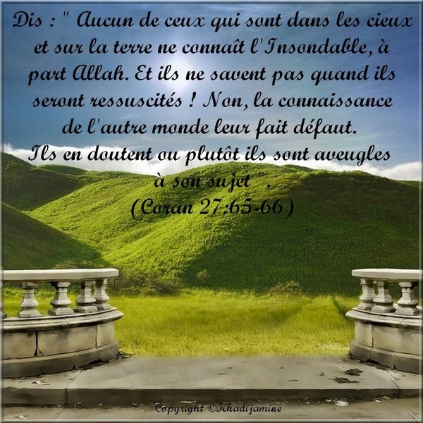 Exégèse de la sourate 27 des versets 65-66