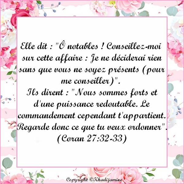 Exégèse de la sourate 27 des versets 32-35