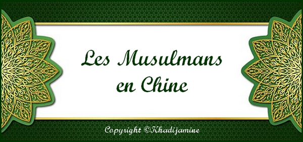 Les Musulmans en Chine