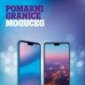 Jedini stvarno neograniÄeni internet i Huawei P20 i P20 lite u Tele2