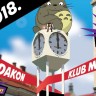 Pandakon 2018 - konvencija azijske kulture u MoÄvari