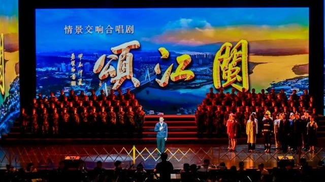 情景交响合唱剧《闽江颂》在榕首演