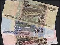 Banknotes of Russia's currency - the rouble