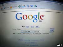 Google.cn homepage, AFP