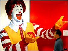 Ronald McDonald