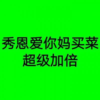 张翰：舞台剧是没有名和利，最纯粹，我希望通过它能够回到最初