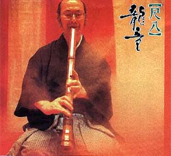 Shakuhachi - Ryudo - 02